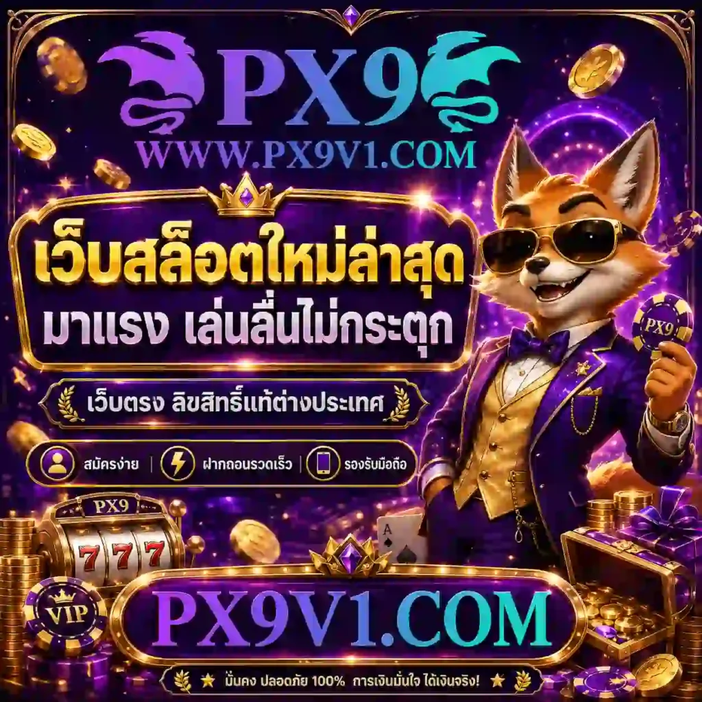px9
